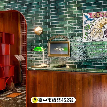 Getcha Hostel-3